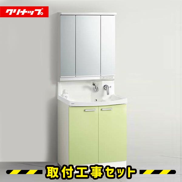 楽天市場 洗面化粧台 工事費込 クリナップ ファンシオ 洗面台 750 洗面所 リフォーム 工事費込み 取替 交換 取付 工事 M 753pfe Bpf H L 75tmy 住設あんしんショップ