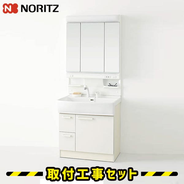 人気top1 洗面化粧台 工事費込 750 ノーリツ シャンピーヌ 洗面台 洗面所 リフォーム 工事費込み 取替 交換 取付 工事 Lcm 753hw Lsab 71awn1b 即出荷可ランキング1位 人気top1 洗面化粧台 工事費込 750 ノーリツ シャンピーヌ 洗面台 洗面所 リフォーム 工事費込み 取替 交換 取付 工事 Lcm 753hw Lsab 71awn1b 即出荷可ランキング1位