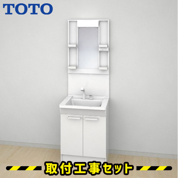 洗上辺飾り台 工事費込 洗面台 600 Toto V双書 一個面銀鏡 2枚表題紙型 Led 洗面台 ウオーター道蛇口 シャワー 洗面景色 リフォーム 工事費込み 取替 洗面台 取り混ぜる水栓 とり交す 幕明 工事 Ldpb060bagen1 Lmpb060a1gdc1g Chohanestate Com