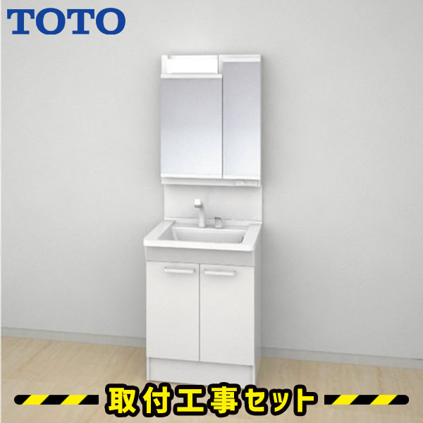 洗面化粧台【工事費込】洗面台 600 TOTO Vシリーズ 二面鏡 2枚扉タイプ LED 洗面台 蛇口 シャワー 洗面所 リフォーム 工事費込み 取替 洗面台 混合水栓 交換 取付 工事 LDPB060BAGEN1-LMPB060B2GDC1G|住設あんしんショップ