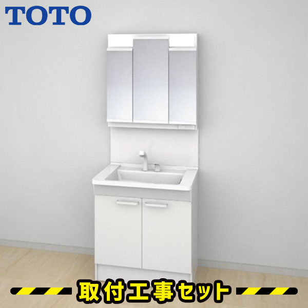 洗面台toto 電気温水器750 三面鏡led 給湯器蛇口ガス給湯器シャワーvシリーズ2枚扉タイプ 工事費込 洗面化粧台洗面台洗面 所リフォーム工事費込み取替洗面台交換取付工事混合水栓