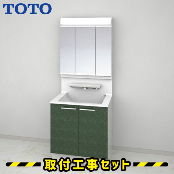 洗面化粧台 工事費込 Toto オクターブ 洗面台 750 三面鏡 2枚扉 ベーシックled 自動水栓 自動きれい除菌水 洗面台 蛇口 シャワー 洗面所 リフォーム 工事費込み 取替 洗面台 交換 取付 工事 おしゃれ 混合水栓 Ldsfa075bagan12 Lmfa075a3gec1g Brandberry In