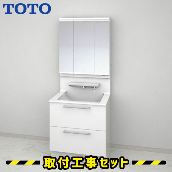 楽天市場】洗面化粧台【工事費込】洗面化粧台 750 三面鏡 TOTO サクア 2枚扉タイプ ベーシックLED 洗面台 蛇口 シャワー 洗面所  リフォーム 工事費込み 取替 交換 取付 工事 混合水栓 LDSWB075BAGEN1A-LMWB075A3GEC2G : 住設あんしんショップ