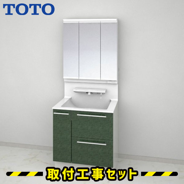 洗面化粧台【工事費込】洗面台 750 三面鏡 TOTO オクターブ 3Wayキャビネット ワイドLED 自動水栓 自動きれい除菌水 洗面台 蛇口 シャワー 洗面所 リフォーム 工事費込み 取替 交換 取付 工事 おしゃれ 洗面台 混合水栓 LDSFA075BDGAN12-LMFA075A3GHC1G|住設あんしんショップ