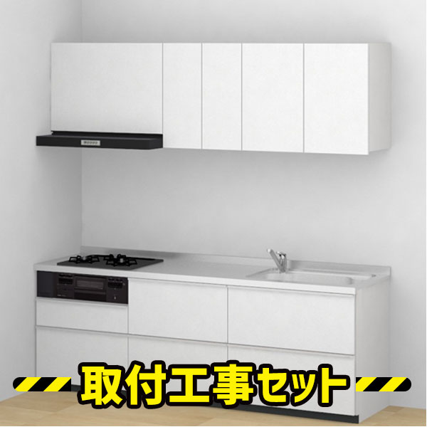システムキッチン I型【工事費込み】TOTO ミッテ システムキッチン 2400 基本プラン シロッコファン キッチン リフォーム 工事費込 交換 工事 マンション 戸建 台所 キッチンリフォーム システムキッチン工事費込み mitte KPS2400SAA1UA6RN 424,350円