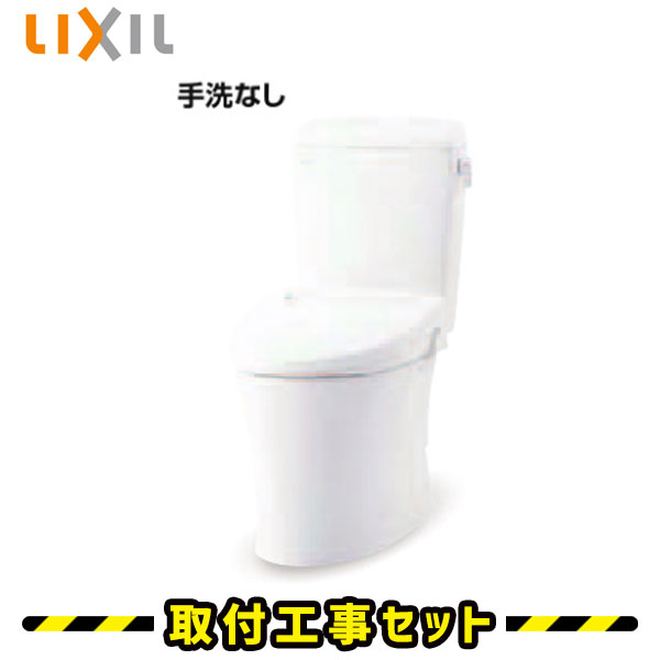 楽天市場】【工事費込】リクシル トイレ アメージュ便器 楽天市場】【工事費込】リクシル トイレ アメージュ便器