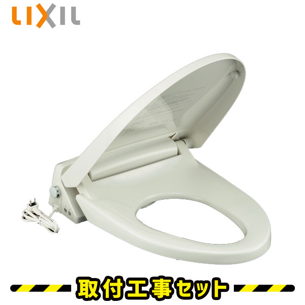 楽天市場】暖房便座【工事費込】inax 便座 CF-18ALJ 便座 交換 LIXIL