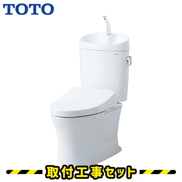 【楽天市場】TOTO 便器【工事費込】ピュアレストEX 便器 セット