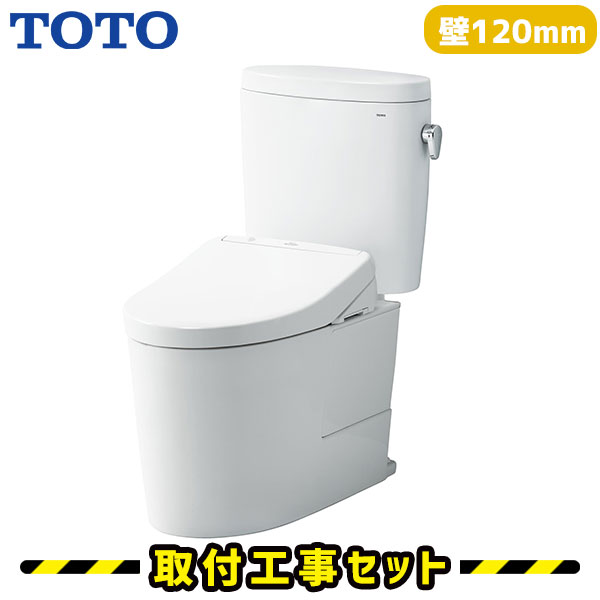 TOTOウォシュレット新品取り替え処分費込み！② - 家電