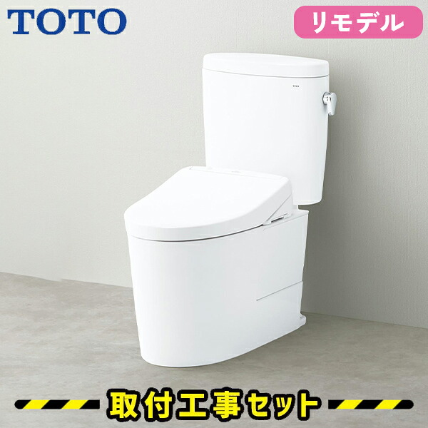 TOTO 幼児用便器【工事費込】ピュアレストEX 幼児用便器 仕掛ける 暖房装置便座 リモデル水抜き 室内用便器なし CS400BM-SH400BA-TCF6544 室内用便器リフォーム 幼児用便器 仕掛ける 工事費込み 室内用便器 工事 洋式室内用便器 工事仕掛ける 白いこと/淡彩象牙色/淡彩サクラ色/白いこと薄墨色