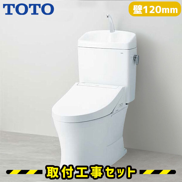 楽天市場】TOTO 便器【工事費込】ピュアレストQR リモデル 便器 セット 