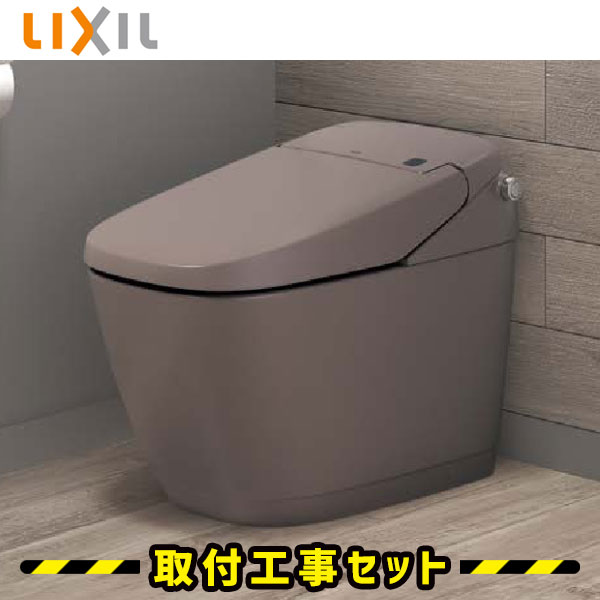 楽天市場】【工事費込】リクシル トイレ サティスＧタイプ 床排水200mm 