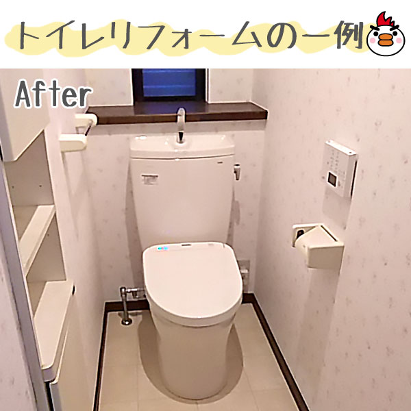 卸売正規 Toto 便器 工事費込 ピュアレストqr 便器 セット ウォシュレット アプリコット F2 壁排水1mm 手洗いなし Cs230bp Sh232ba Tcf4723r トイレリフォーム 工事費込み トイレ 交換 工事 洋式 リモコン ホワイト パステルアイボリー パステルピンク ホワイト