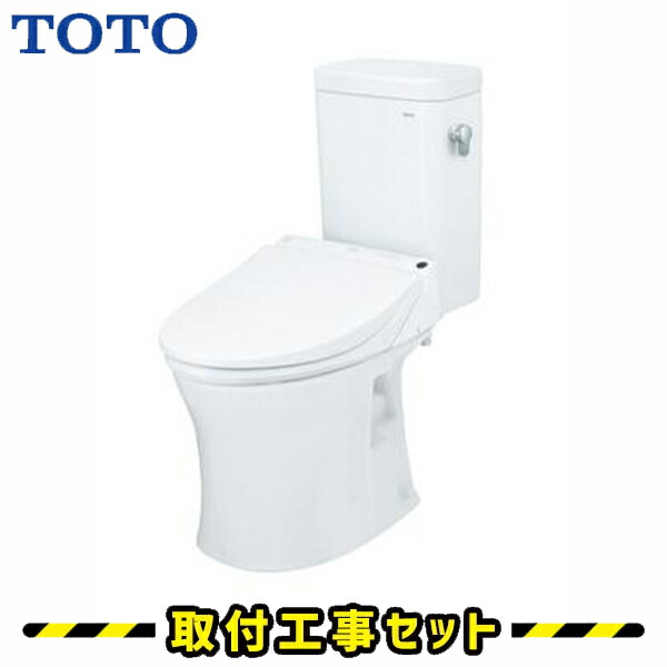 TOTO 室内用便器【工事費込】ピュアレストMR 室内用便器 書き割り ウォシュレットSS2 壁水抜き155粍 室内用便器なし CS215BPR-SH214BAS-TCF6544 室内用便器リフォーム 工事費込み 室内用便器 取り替えっこ 工事 洋式室内用便器 工事書き割り 白いこと/淡彩象牙色/淡彩さくら色/白いこと薄墨色