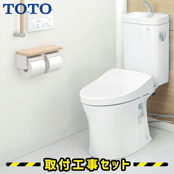 TOTO 幼児用便器【工事費込】ピュアレストMR 幼児用便器 仕掛ける ウォシュレットSS3A 壁水抜き155粍 室内用便器あり CS215BPR-SH215BAS-TCF6554AK 室内用便器リフォーム 工事費込み 室内用便器 取り替えっこ 工事 洋式室内用便器 工事仕掛ける 白いこと/淡彩象牙色/淡彩サクラ色/白いこと薄墨色