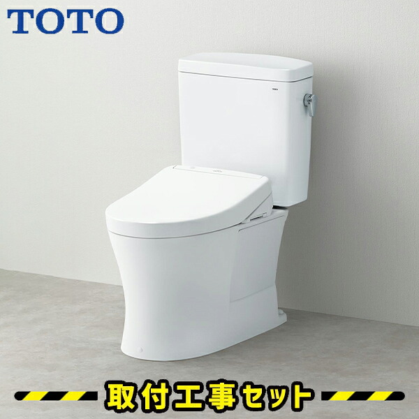 TOTO 室内用便器【工事費込】ピュアレストQR 室内用便器 仕掛ける リモデル水抜き 室内用便器なし CS232BM SH232BA TCF6554 室内用便器リフォーム 室内用便器 仕掛ける 工事費込み 室内用便器 工事 洋式室内用便器 工事仕掛ける