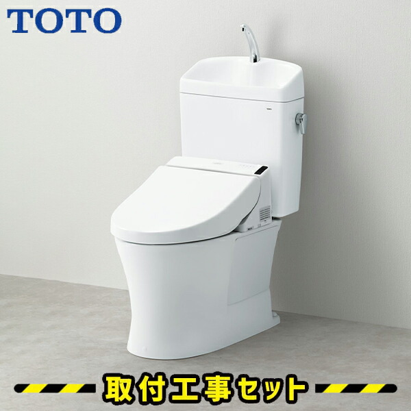 TOTO 室内用便器【工事費込】ピュアレストQR 室内用便器 仕掛ける 壁水抜き120粍 室内用便器あり CS232BP SH233BA TCF6554 室内用便器リフォーム 室内用便器 仕掛ける 工事費込み 室内用便器 工事 洋式室内用便器 工事仕掛ける