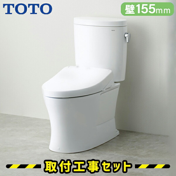 TOTO 幼児用便器【工事費込】ピュアレストEX 幼児用便器 仕掛ける 暖房装置便座 壁水抜き155粍 室内用便器なし CS325BPR-SH334BA-TCF6544AK 室内用便器リフォーム 幼児用便器 仕掛ける 工事費込み 室内用便器 工事 洋式室内用便器 工事仕掛ける 白いこと/淡彩象牙色/淡彩サクラ色/白いこと薄墨色