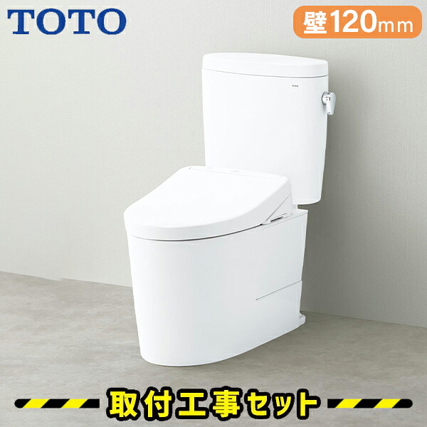 TOTO 幼児用便器【工事費込】ピュアレストEX 幼児用便器 仕掛ける 暖房装置便座 壁水抜き120粍 室内用便器なし CS400BP-SH400BA-TCF6544AK 室内用便器リフォーム 幼児用便器 仕掛ける 工事費込み 室内用便器 工事 洋式室内用便器 工事仕掛ける 白いこと/淡彩象牙色/淡彩サクラ色/白いこと薄墨色