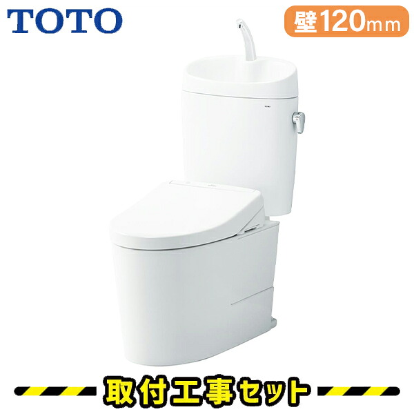 TOTO 室内用便器【工事費込】ピュアレストEX 室内用便器 仕掛ける 暖房装置便座 壁水抜き120粍 室内用便器あり CS400BP-SH401BA-TCF6554 室内用便器リフォーム 室内用便器 仕掛ける 工事費込み 室内用便器 工事 洋式室内用便器 工事仕掛ける 白いこと/淡彩象牙色/淡彩サクラ色/白いこと薄墨色