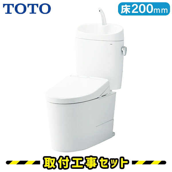 TOTO 幼児用便器【工事費込】ピュアレストEX 幼児用便器 仕掛ける 暖房装置便座 床水抜き200粍 室内用便器あり CS400B-SH401BA-TCF6544 室内用便器リフォーム 幼児用便器 仕掛ける 工事費込み 室内用便器 工事 洋式室内用便器 工事仕掛ける 白いこと/淡彩象牙色/淡彩サクラ色/白いこと薄墨色