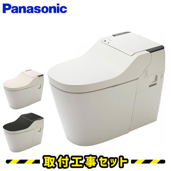 工事費込 工事費込 パナソニック 蛇口 アラウーノ タイプ1 Xch1301r 便器 トイレ 浴室乾燥機 新型アラウーノ Panasonic タンクレス トイレリフォーム 洋式 便器 便座 工事費込み 取替 交換 取付 工事 見積り トイレ交換 住設あんしんショップ 丁寧な作業に自信あり