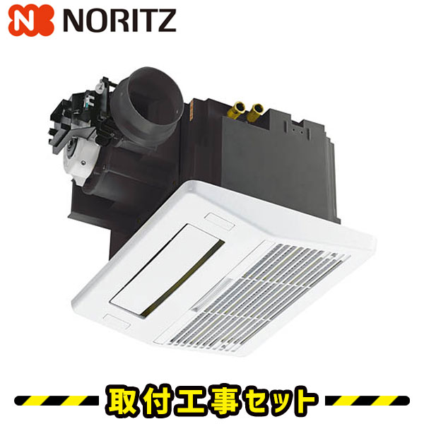楽天市場】浴室暖房乾燥機【工事費込】BDV-3306AUKNSC-J3-BL ノーリツ 