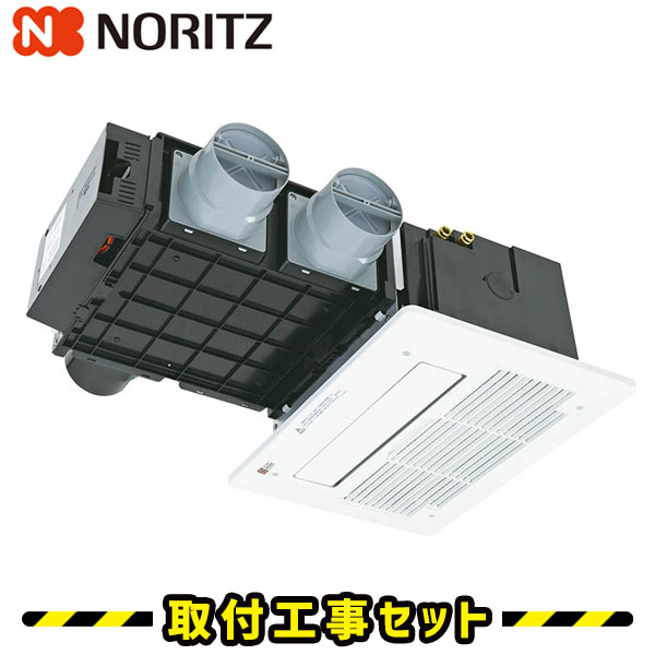 191 ノーリツ 浴室換気乾燥暖房器 BDV-3306AUKNSC-BL 楽天市場】【工事対応不可】 [BDV-4106AUNC-BL] 浴室暖房乾燥機