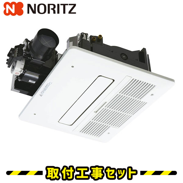 MAX BS-133HA-1 浴室暖房・換気・乾燥機 Amazon | マックス 浴室暖房・換気・乾燥機 3室換気・100V BS-133HA-1