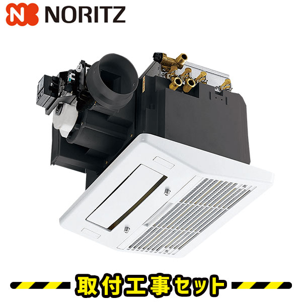 除湿機・乾燥機 Noritz BDV-4104AUNC-BL 楽天市場】浴室暖房乾燥機【工事費込】ノーリツ 浴室暖房機 BDV