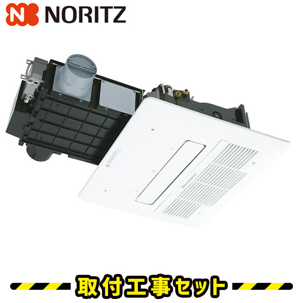 リンナイRBH-C338K1P 浴室暖房乾燥機 1室換気対応 楽天市場】浴室暖房乾燥機【工事費込】リンナイ バスほっと RBC