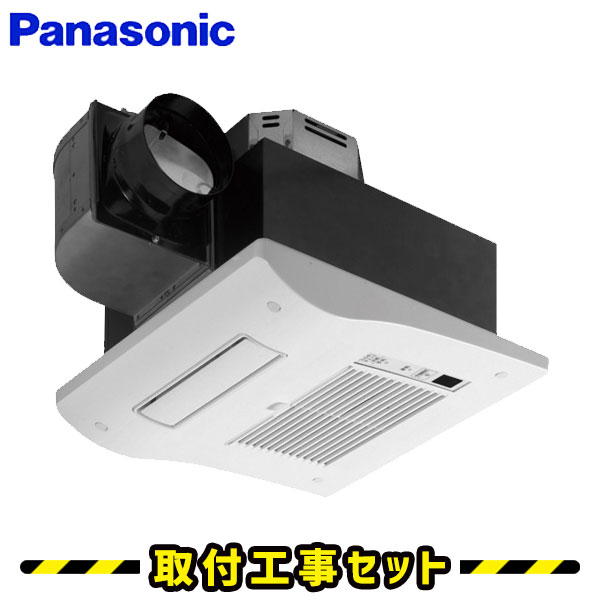 バーゲンセール 浴室暖房乾燥機マックス BRS-C102HR-CX 2室換気 100V