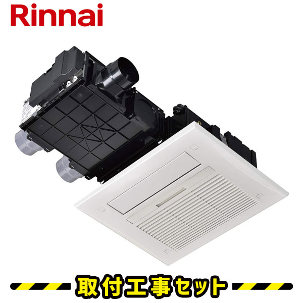 浴室乾燥暖房機 rbh-c418k3p.jpg