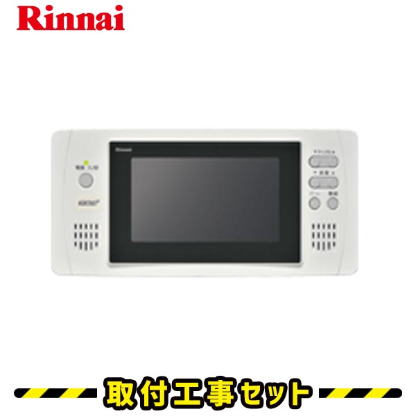 楽天市場】リンナイ 5V型ワンセグ浴室テレビ DS-501 : ガス器具