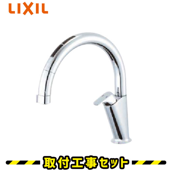 蛇口交換 工事費込 Lixil Sf Na471su 交換 キッチン用タッチレス水栓 ナビッシュ タイプ ナビッシュ エコセンサー付 蛇口 ホース引き出し機能 台所水栓 リクシル タッチレス 水栓 蛇口 交換 工事費込み 住設あんしんショップ水栓 蛇口 交換 取替え キッチン 蛇口交換 蛇口交換 工事費込 Lixil Sf Na471su 交換 キッチン用タッチレス水栓 ナビッシュ タイプ ナビッシュ エコセンサー付 蛇口 ホース引き出し機能 台所水栓 リクシル タッチレス 水栓 蛇口 交換 工事費込み 住設あんしんショップ水栓 蛇口 交換 取替え キッチン 蛇口交換