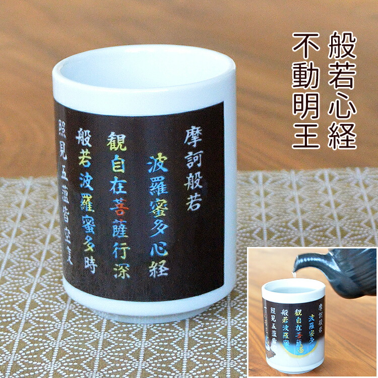 特大　大黒天 七福神 栄山　銅 彫刻 金運 置物 風水 インテリア　アンティーク 楽天市場】縁起物 置物 七福神〔大黒天〕シルキーゴールド 日本