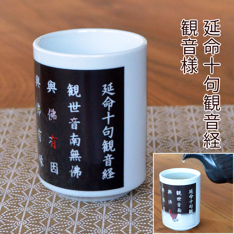 特大　大黒天 七福神 銅 ？彫刻 金運 置物 風水 インテリア 打刻:栄山 Amazon.co.jp: 七福神 大黒天 恵比寿 神棚 屋久杉 木彫り 置物
