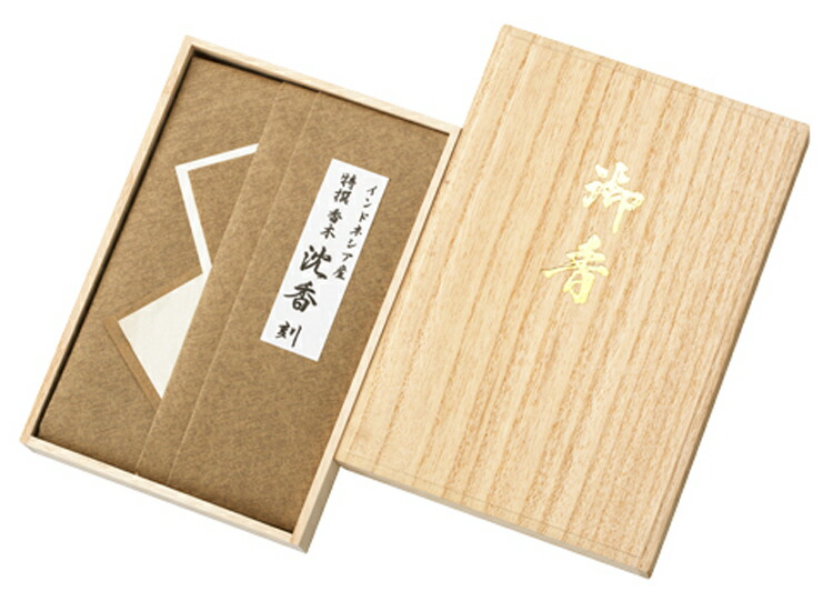 【尖んがり10倍（～6/11 1:59）】オランダ領東インド諸島産 特撰 香木「沈香 刻」30g【日本香堂】【聞香】【香木片】【沈香】【オランダ領東インド諸島産】【アジア】【印香】【お香】【和の香】【本格的】
