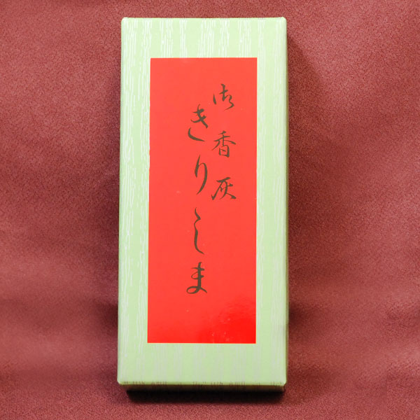 【香炉灰】きりしま灰箱入【最後までお線香が燃える灰】【香炉灰】【香炭】【香炉】【灰】【固まりにくい】【仏具】【お線香】【焼香】【刻み】【香木】【お寺】【寺院様】【仏壇】【法事】【香り】【葬儀】【御供】【仏事】【お買い物マラソンポイント10倍】