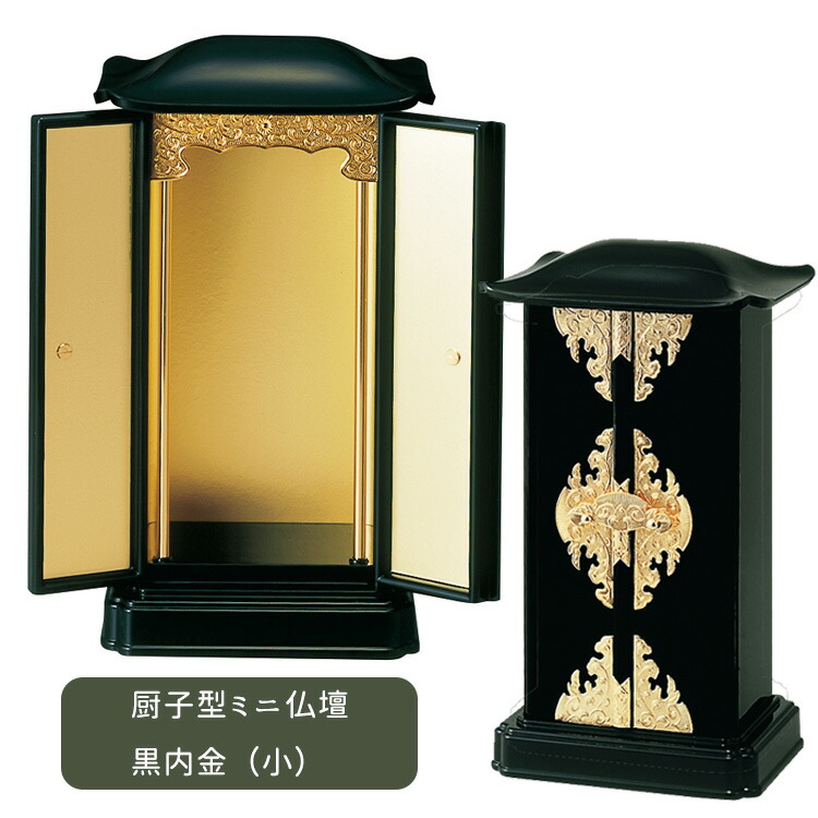 楽天市場】【小サイズ】厨子型ミニ仏壇［黒/内金・蒔絵/桜］上置タイプ