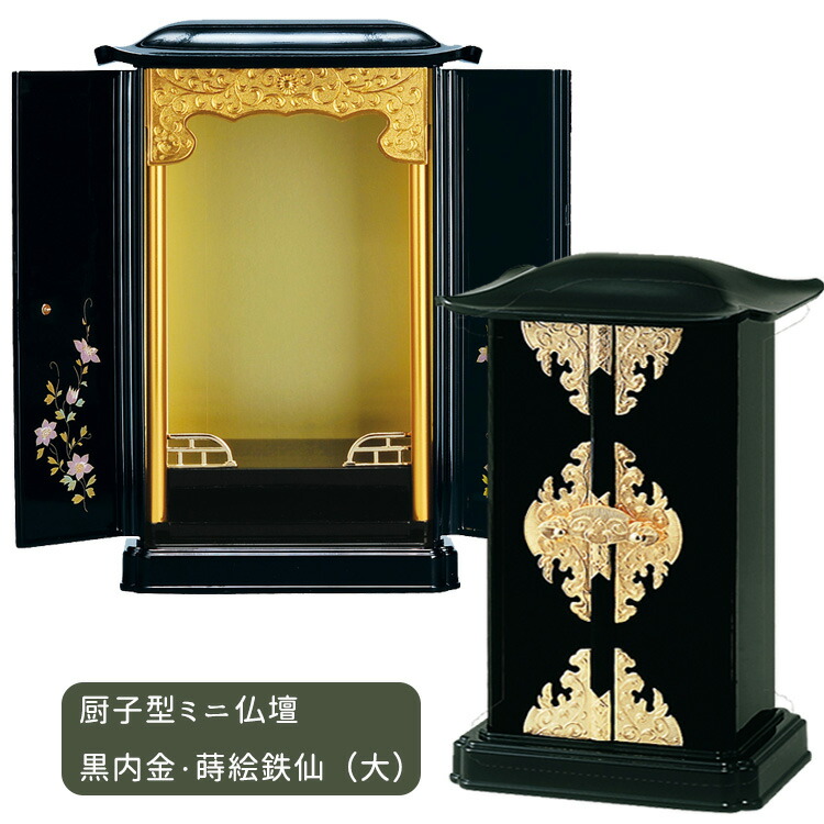 ヒマヤラ 水晶 クラスター 白木 厨子入り 供物台/祭壇付き ヒマヤラ 水晶 クラスター 白木 厨子入り 供物台/祭壇付き