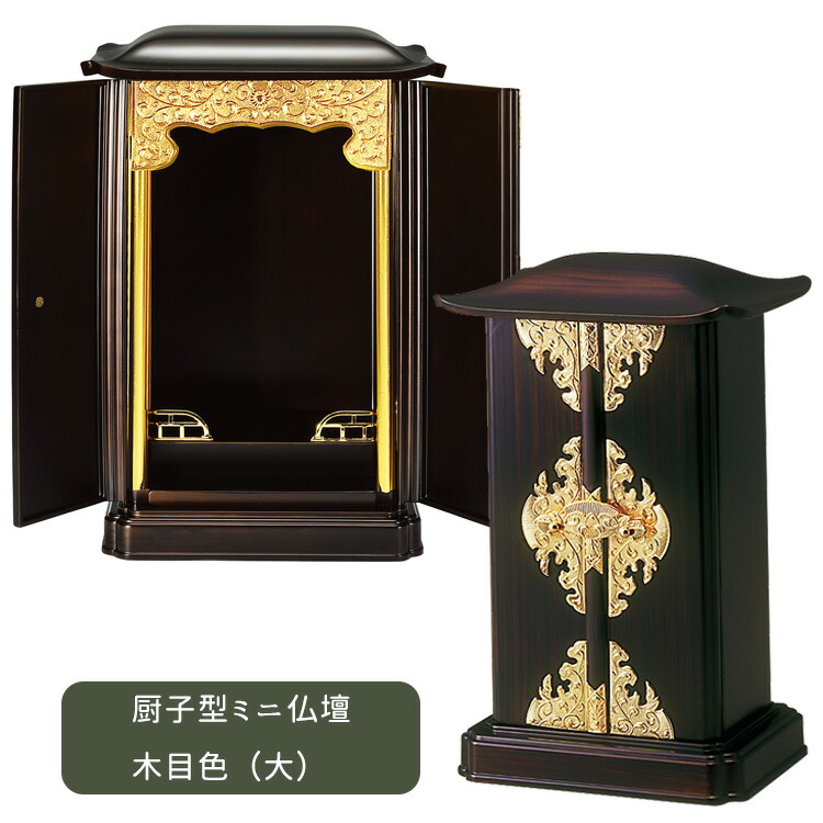 楽天市場】【大サイズ】厨子型ミニ仏壇［黒/内金・蒔絵/桜］上置