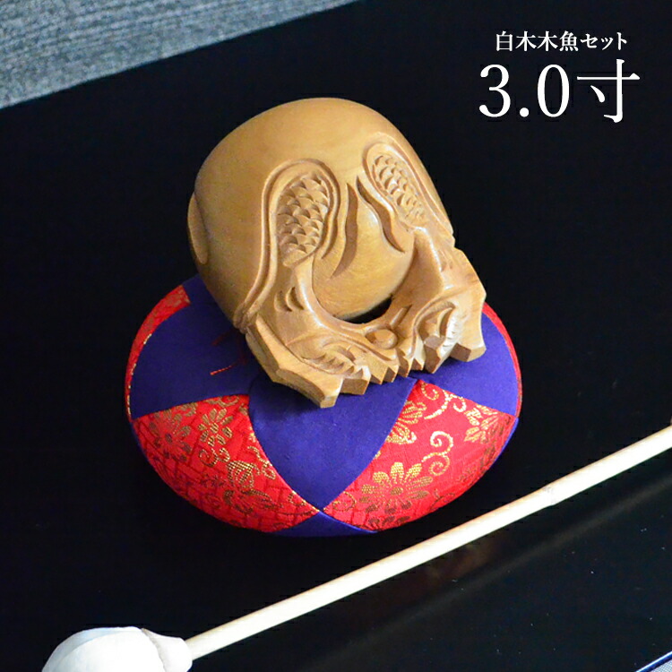 楽天市場】【木魚・りん】印金木魚セット（鳴らす棒付き）日本製