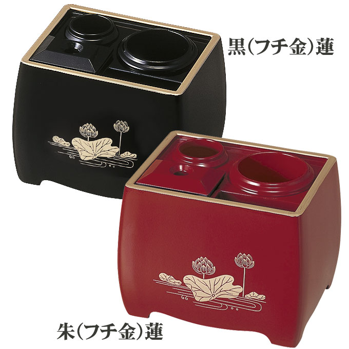 仏壇まわりをすっきり！ 小道具いれ「2型」4点セット/黒〔縁金〕朱〔縁金蓮〕 お線香入れ・ローソク入れ・その他小物をひとまとめに収納＊