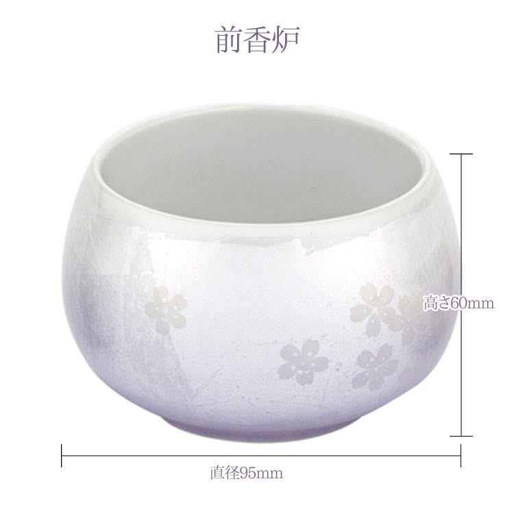 宇野生生世世の仏具揃え 九谷焼銀彩 淡墨の桜 香炉〔単品〕\u003cBR\u003e【日本香堂】【仏具】【完全無欠さ】【宇野生生世世ブランド名】【仏壇】【瀬戸もの】【今めかしい】【桜】【櫻】【さくら】【うすずみ桜】【淡墨桜】【春】【九谷焼】【言い慣わし芸術品】【仏具】【室内装飾】【愛くるしい】