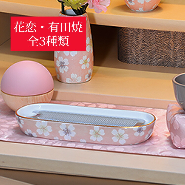 楽天市場】【香炉】京都 花結晶4 寝かせる線香皿 全3種類