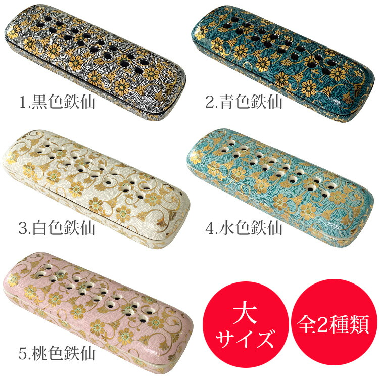 夕凪[ゆうなぎ]寝かせる線香皿 久谷焼〔大〕全5柄 【線香皿】【ミニ寸線香】【香炉】【香炉】【線香皿】【お線香】【横置き】【仏具】【かわいい】【陶器】【おしゃれ】【寝かせる】【お線香 横置き】【横置き 香炉】【横置き】【香炉】