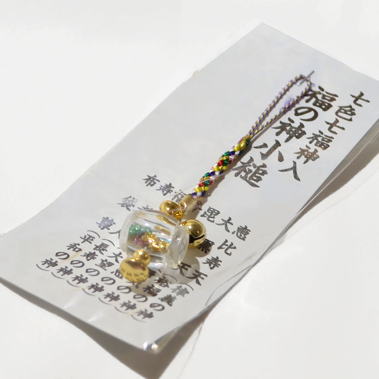 楽天市場】福をむかえる 幸福 七福神ストラップ 幸福 七福神守
