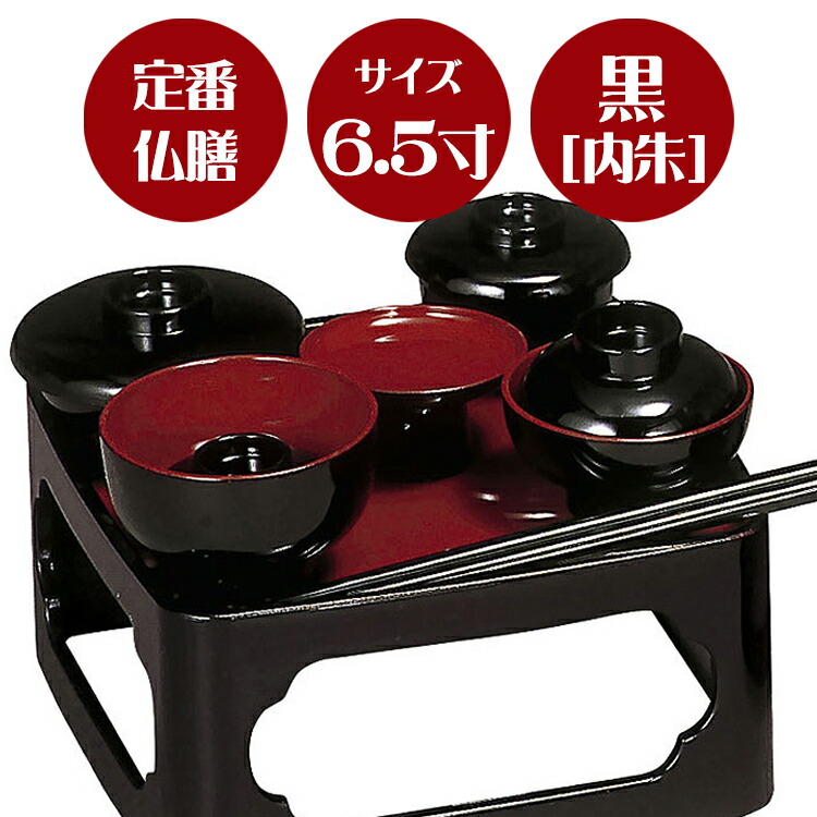 てる　お膳5台 kb-hayashi_02zen55s-set
