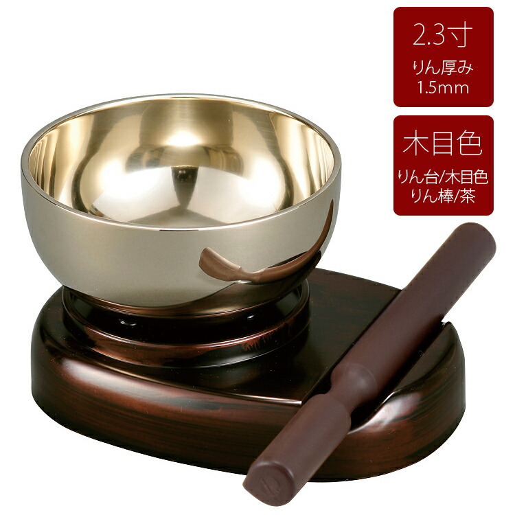 楽天市場】こだち りん台セット りんね〔凛音〕2.5寸桜彫〔ブラック 楽天市場】こだち りん台セット りんね〔凛音〕2.5寸桜彫〔ブラック